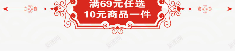 元宵节灯笼状背景png免抠素材_88icon https://88icon.com 中国风 元宵节 创意 灯笼 红色