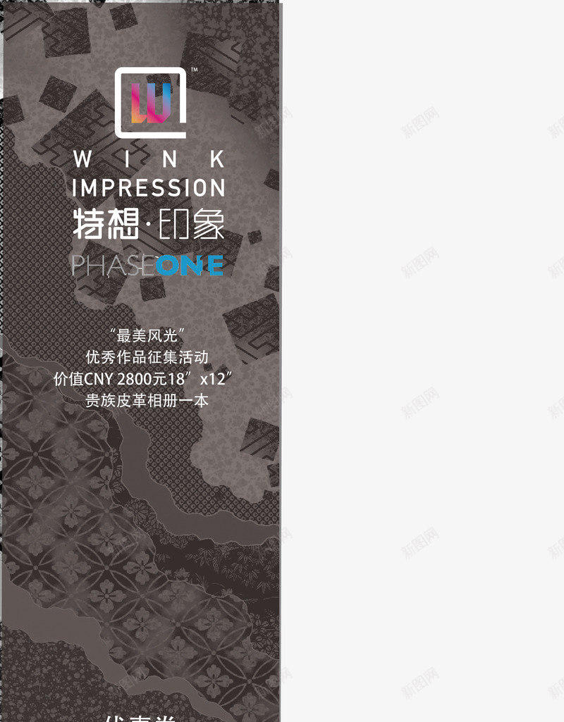 使用优惠券png_88icon https://88icon.com 优惠券促销 优惠券大派送 优惠券已领取 优惠券店招 优惠券界面 优惠券红 护肤品优惠券 电子优惠券 男人节优惠券