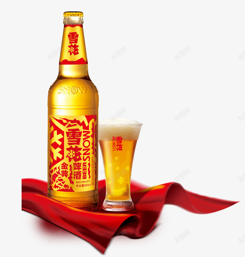 啤酒元素png免抠素材_88icon https://88icon.com 啤酒 欧洲杯 畅爽 酒水 雪花 饮料