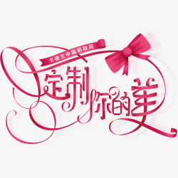 化妆品广告png图片下载 化妆品广告素材