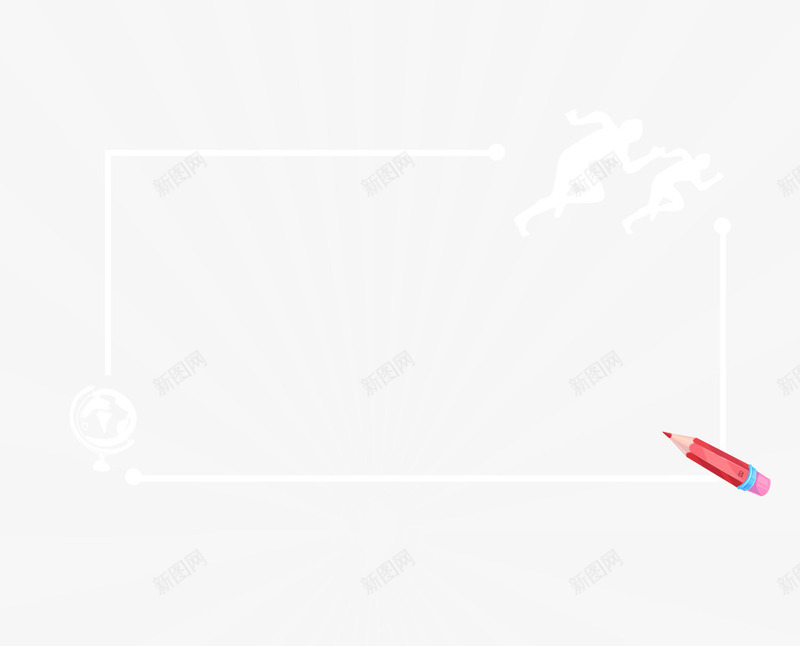 高考加油冲刺主题边框psd免抠素材_88icon https://88icon.com 备战高考 夏季 夏季海报 文艺海报 文艺清新 校园 校园海报 校园青春 毕业海报 清新海报 青春海报 高考加油