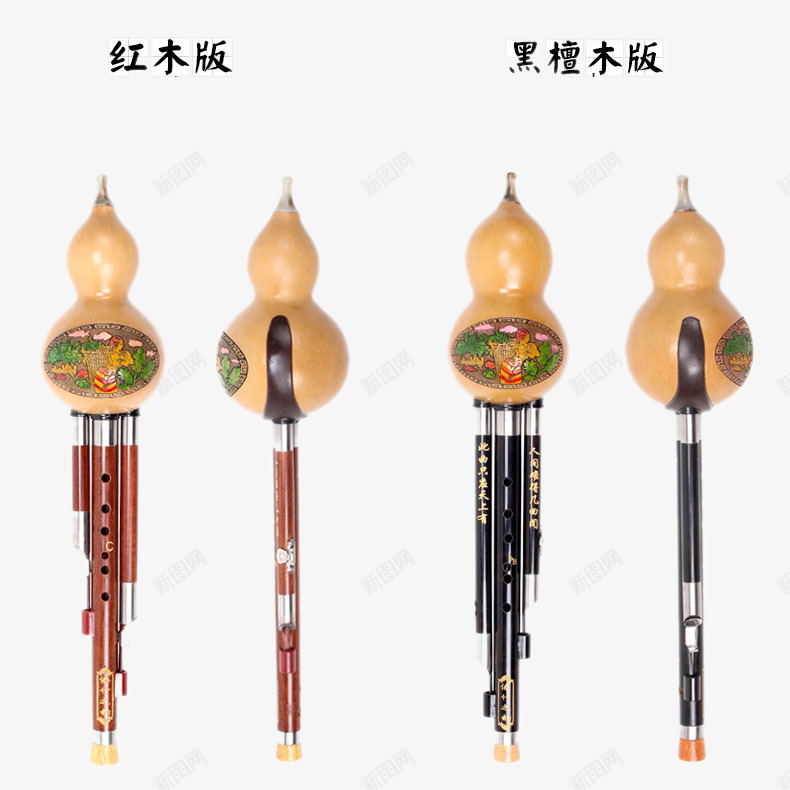 民族乐器葫芦丝png免抠素材_88icon https://88icon.com 乐器 产品实物 传统乐器 民族风 葫芦丝 音乐