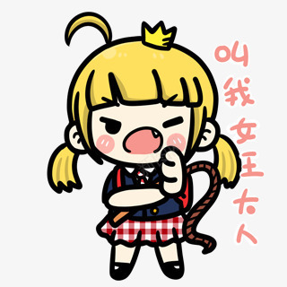 可爱小女孩我是女王png免抠素材_88icon https://88icon.com 儿童节 可爱 彩色卡通 我就是女王 插画 日本卡通 自己的女王 韩国卡通素材