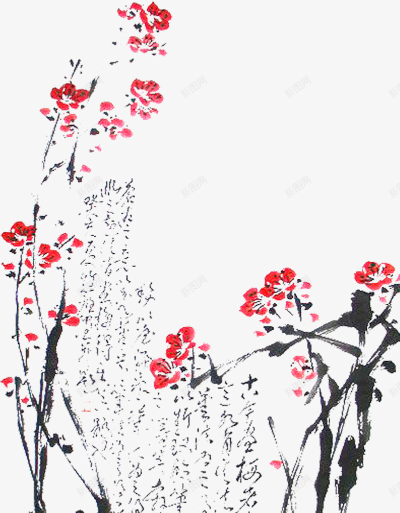 花儿梅花png免抠素材_88icon https://88icon.com 中国风 梅花 花儿