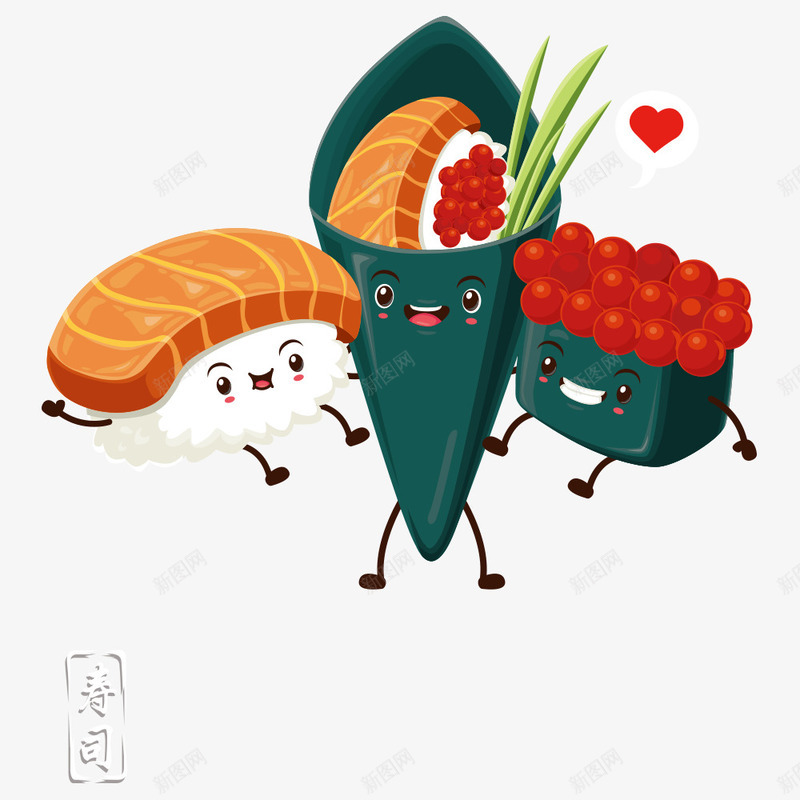 寿司png免抠素材_88icon https://88icon.com 创意寿司 寿司 日本寿司 表情寿司 西餐 食物 餐饮