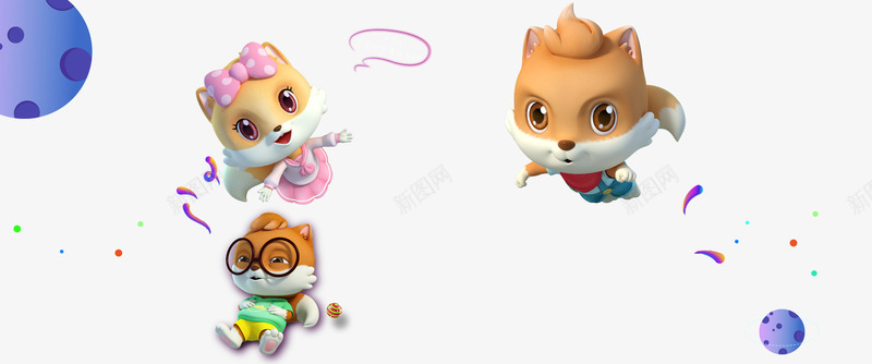 3只松鼠天猫首页png免抠素材_88icon https://88icon.com 松鼠
