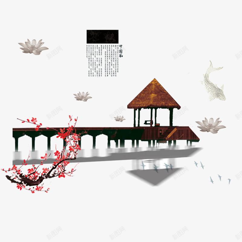 浓浓中国风png免抠素材_88icon https://88icon.com 中国风 小亭 梅花 河堤