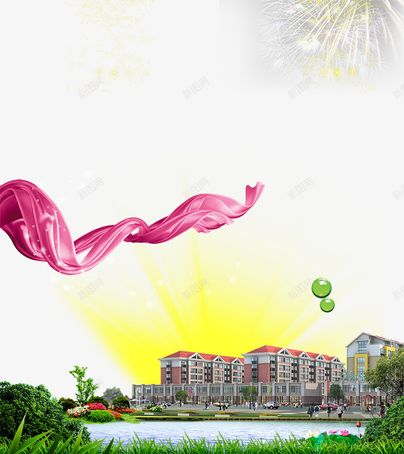地产广告元素楼盘png免抠素材_88icon https://88icon.com 丝带 光芒 地产广告元素楼盘 房子 烟火 烟花 红色飘带