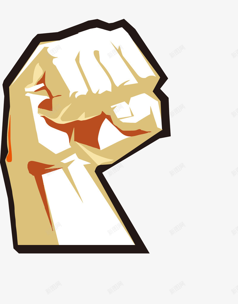卡通简笔画手绘努力加油拳头装饰png免抠素材_88icon https://88icon.com 加油图 加油拳头装饰 努力向上拳头样式 卡通手绘拳头 卡通拳头 卡通简笔画手绘努力加油拳头装饰设计免费下载 手握拳头 拳头手势 拳头简笔画 握拳 鼓励拳头