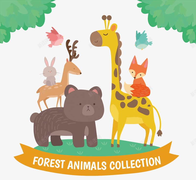 动物园png免抠素材_88icon https://88icon.com zoo 兔子 动物园PNG矢量图 动物园免扣PNG图 卡通 手绘 熊 狐狸 矢量动物园 长颈鹿 鹿