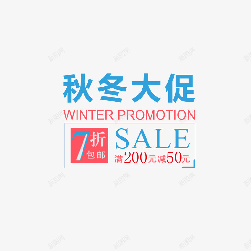 女装促销海报psd免抠素材_88icon https://88icon.com 促销 促销海报 女装海报 宣传海报 淘宝海报 秋季上新 首页海报
