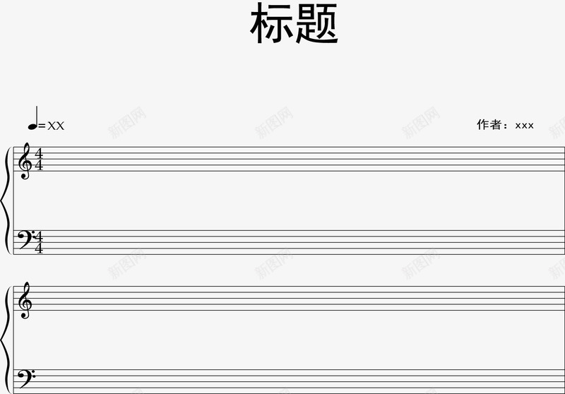 钢琴谱模板矢量图ai免抠素材_88icon https://88icon.com 钢琴 钢琴谱 音乐 矢量图