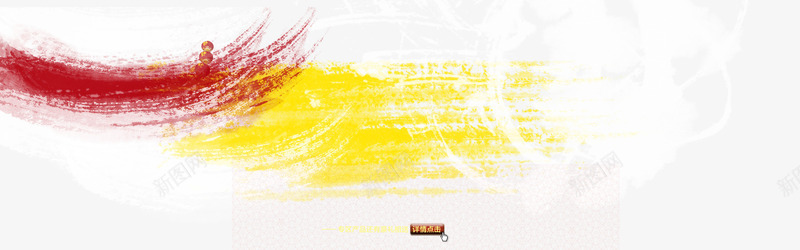 bananer背景png免抠素材_88icon https://88icon.com 分层 喜庆背景 笔刷背景 红黄色