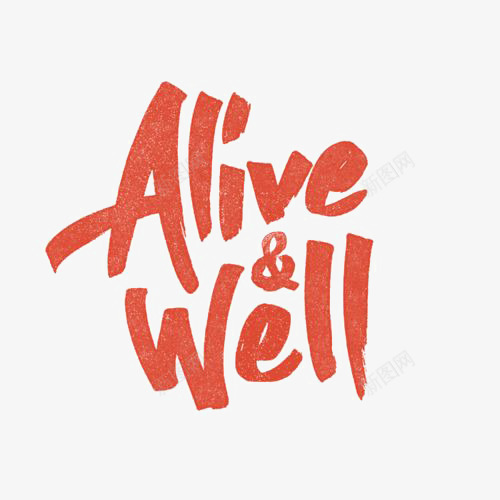 好好活着英文艺术字png免抠素材_88icon https://88icon.com ALIVE WELL 励志英文短语 文字排版 英文字体设计 英文字装饰 通用英文艺术字