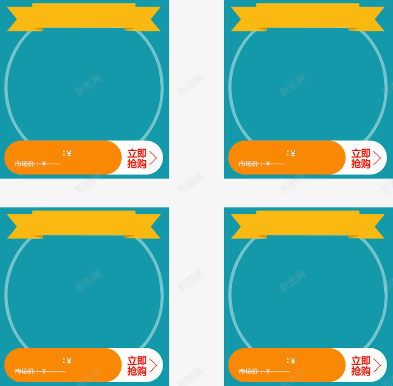 儿童首页海报背景png免抠素材_88icon https://88icon.com 儿童 天猫首页 海报 美食背景 蓝色 首页