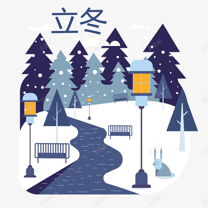 道路上的积雪png免抠素材_88icon https://88icon.com 小兔子 松树 树木 植物 积雪 立冬 路灯 长凳