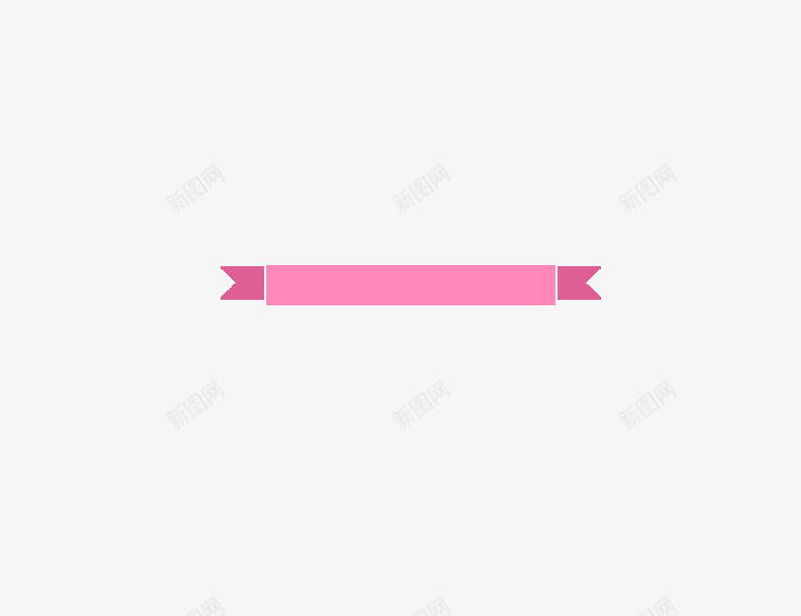 粉色彩带png免抠素材_88icon https://88icon.com 彩带 粉红 粉色 节日 蝴蝶结