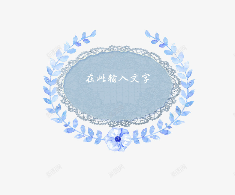 蓝色自义定分层树叶清新边框png免抠素材_88icon https://88icon.com 分层 树叶 清新 蓝色 边框