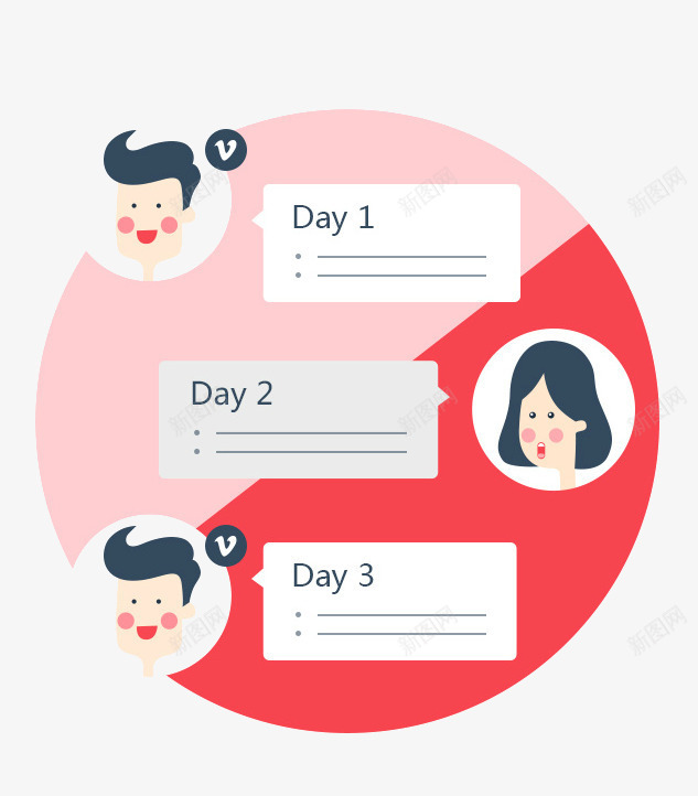 个人计划表png免抠素材_88icon https://88icon.com 粉红 计划 计划表 页面设计