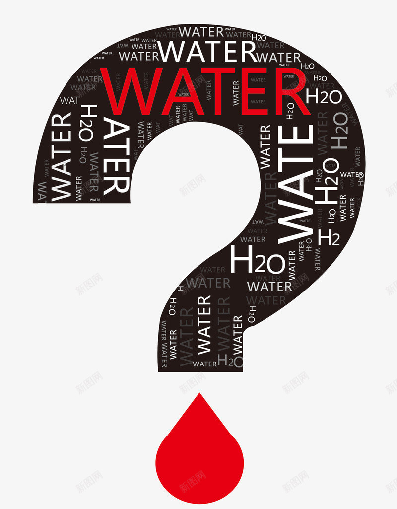 节约用水png免抠素材_88icon https://88icon.com 停水 公益 创意 平面 水 水滴 海报 节约用水 设计 问号 黑色