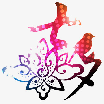 光点炫酷七夕png免抠素材_88icon https://88icon.com 七夕 中国情人节 光点 艺术字