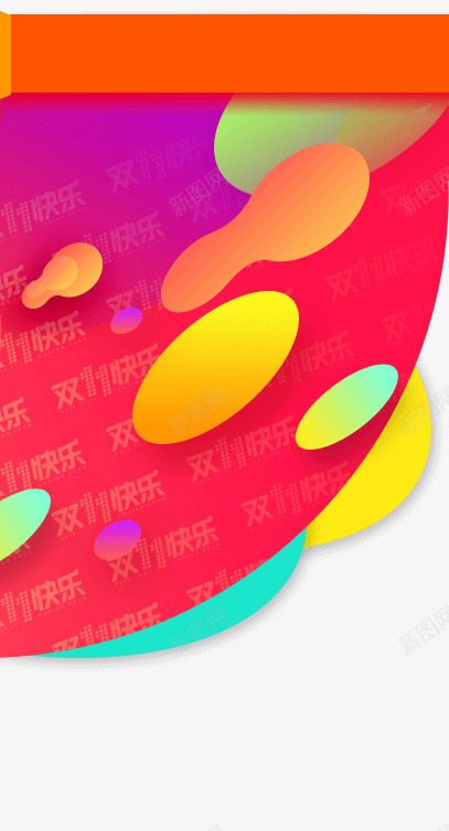 淘宝网炫酷首页装修png免抠素材_88icon https://88icon.com 装修