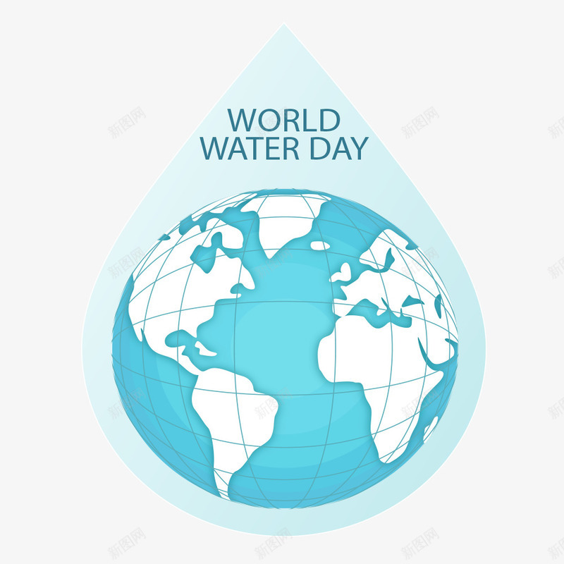 蓝色世界水日地球图案png免抠素材_88icon https://88icon.com 世界地图实景 世界水日 地球 地球仪 小清新 水 水滴 省水 节日 节约用水 蓝色