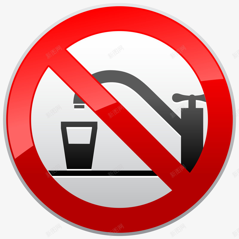 红色圆形禁止标志png免抠素材_88icon https://88icon.com 圆形 水杯 水滴 水龙头 禁止标志 红色 黑色