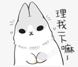 卡通简笔小兔子png免抠素材_88icon https://88icon.com 兔子 卡通 简笔