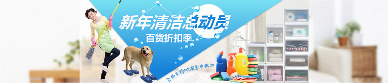 创意合成清洁首页png免抠素材_88icon https://88icon.com 创意 合成 清洁