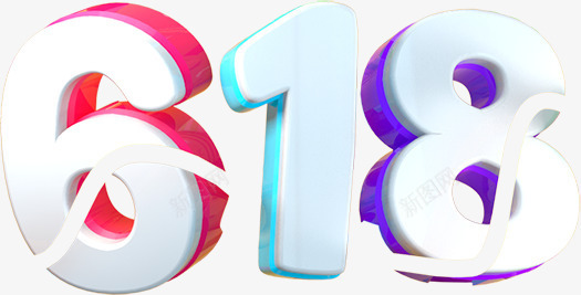 卡通可爱618字体png免抠素材_88icon https://88icon.com 618 卡通 可爱 字体