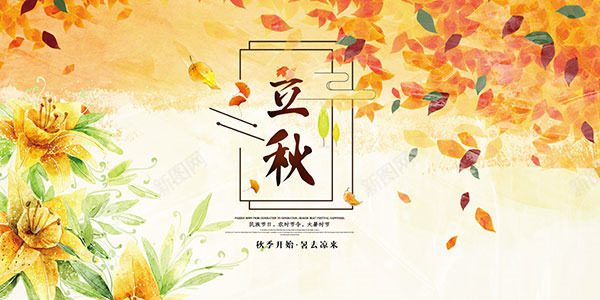 秋季秋天女孩秋叶彩绘2220psd免抠素材_88icon https://88icon.com 女孩 彩绘2220 秋叶 秋天 秋季
