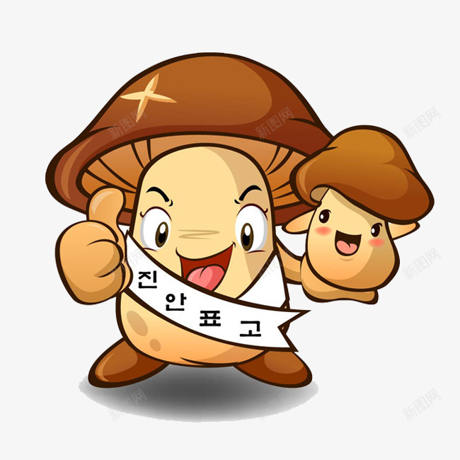 棕色卡通蘑菇组合png免抠素材_88icon https://88icon.com 卡通蘑菇头 可爱香菇 小香菇 手绘 棕色 植物 简约 野生菇 食材