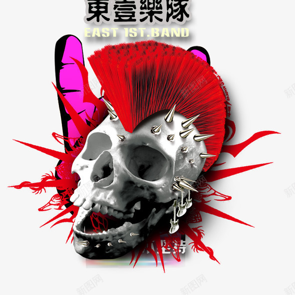 摇滚音乐png免抠素材_88icon https://88icon.com 摇滚音乐乐队摇滚音乐音乐海报摇滚爱你手势