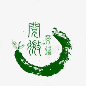 中国风绿色茶叶海报png免抠素材_88icon https://88icon.com 国风 海报 绿色 茶叶