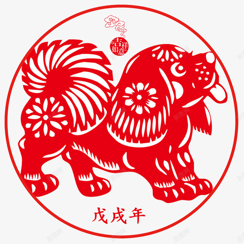 狗年窗花png免抠素材_88icon https://88icon.com 2018狗年 中国风 传统剪纸 剪纸狗 剪纸艺术 卡通剪纸 新年 新年剪纸 新年海报 狗剪纸 狗年 狗年剪纸 窗花 背景窗花
