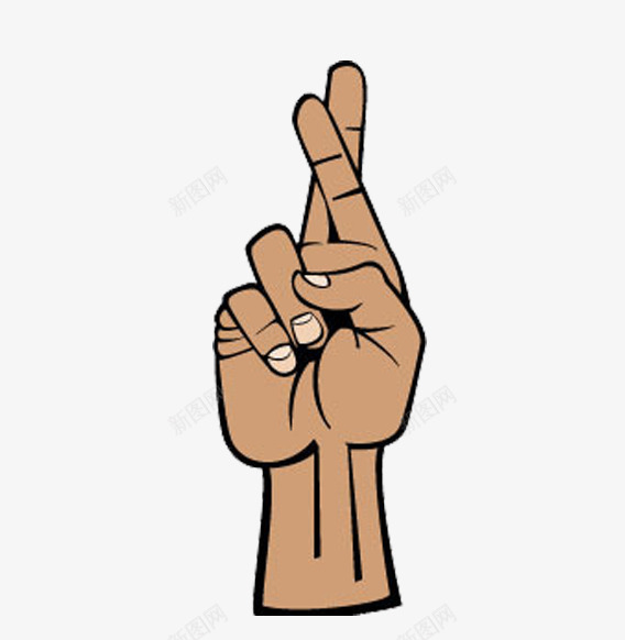祝你好运手势png免抠素材_88icon https://88icon.com 手 手势 手指