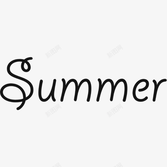 夏季英文艺术字png免抠素材_88icon https://88icon.com SUMMER 夏天 夏天来了 夏天英文字体设计 夏季