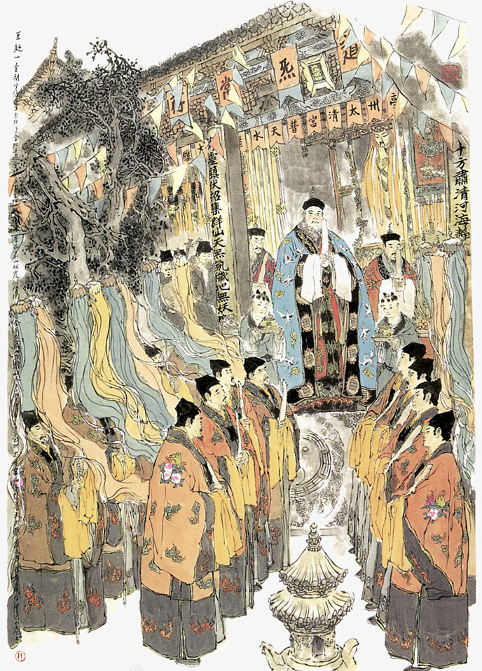 水墨画png免抠素材_88icon https://88icon.com 中国人物画 人物肖像写意 传统国画人物 写意人物画 古代人物画 道教人物画