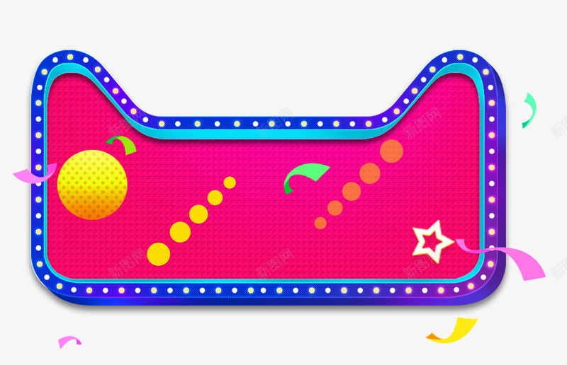 天猫装饰主题边框png免抠素材_88icon https://88icon.com 主题边框 天猫 天猫头 炫酷 装饰图案 边框 闪灯边框 霓虹灯