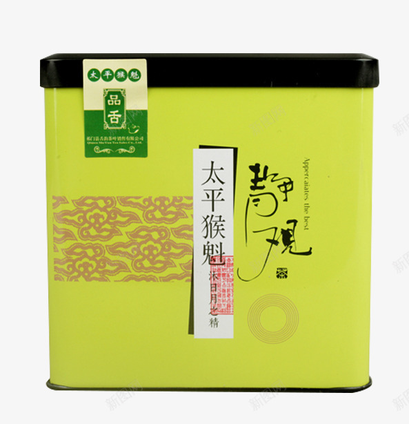茶叶铁盒装png免抠素材_88icon https://88icon.com 包装盒 太平猴魁 猴魁 礼茶 茶 茶叶 茶叶包装盒 茶叶包装盒设计 茶文化