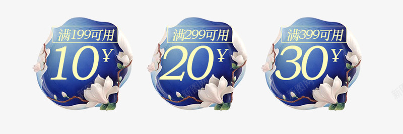 花卉边框优惠卷png免抠素材_88icon https://88icon.com 优惠卷 天猫优惠卷 小清新风格 淘宝优惠卷 简约优惠卷 组合优惠卷 花卉边框优惠卷PNG