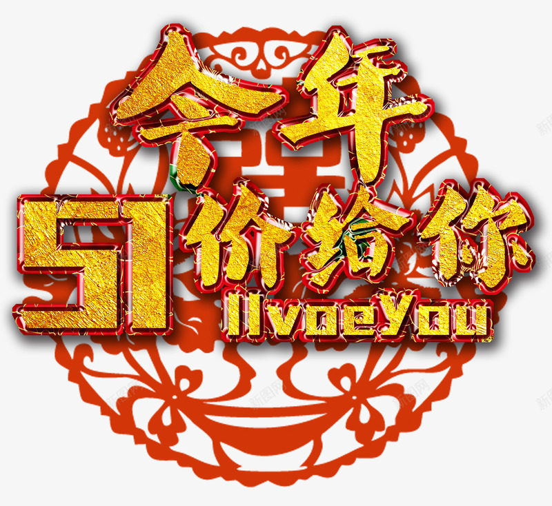 五一海报psd分层元素png免抠素材_88icon https://88icon.com psd psd分层 五一 分层 海报 海报psd 海报元素