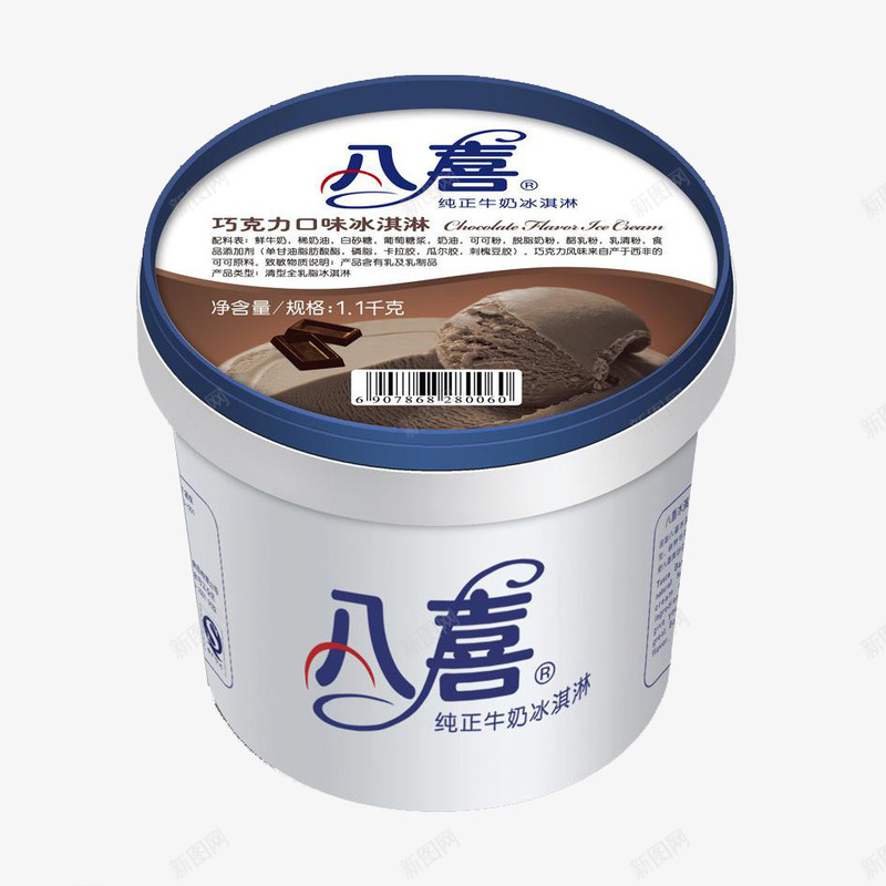 八喜冰激凌png免抠素材_88icon https://88icon.com 产品实物 八喜 冰激凌 夏季 巧克力 炎热 牛奶