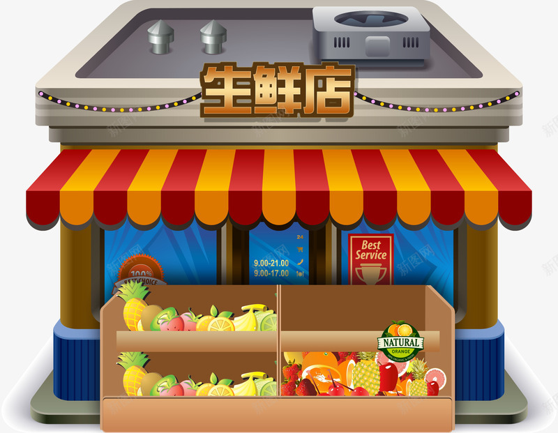 生鲜店png免抠素材_88icon https://88icon.com 店铺 水果 生鲜 生鲜店 食物