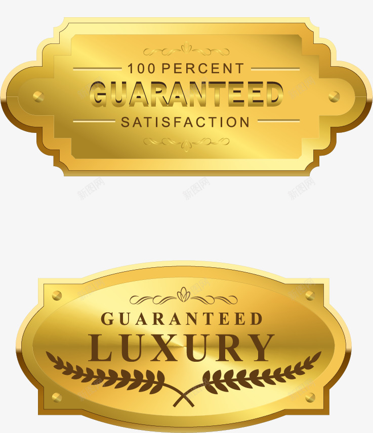 卡通金色吊牌png免抠素材_88icon https://88icon.com guaranteed 光晕 免抠PNG 卡通 吊牌 金色
