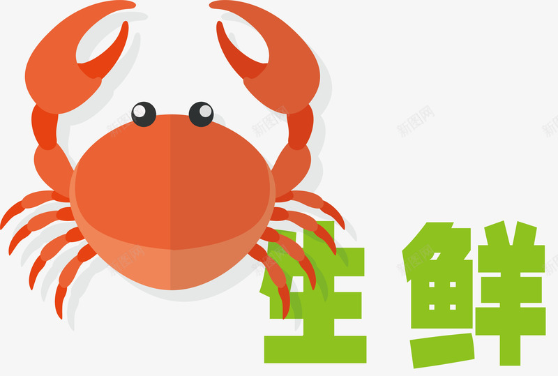 生鲜展架品质生鲜矢量图ai免抠素材_88icon https://88icon.com 天天生鲜 生鲜二维码 生鲜分类 生鲜到家 生鲜卡通 生鲜店铺 生鲜扁平 生鲜时蔬 生鲜物流 矢量图
