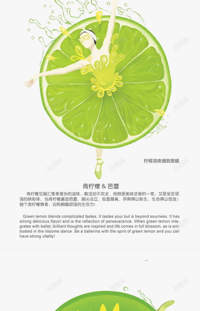 红色水果裙子png免抠素材_88icon https://88icon.com 水果 水果裙子 红色 苹果 跳舞女孩