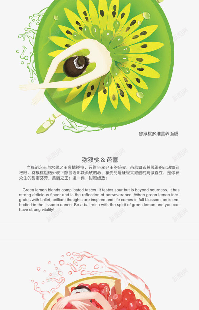 红色水果裙子png免抠素材_88icon https://88icon.com 水果 水果裙子 红色 苹果 跳舞女孩