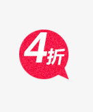 唯美精美店铺折扣4折标签psd免抠素材_88icon https://88icon.com 4折 唯美 店铺 折扣 标签 精美 红色